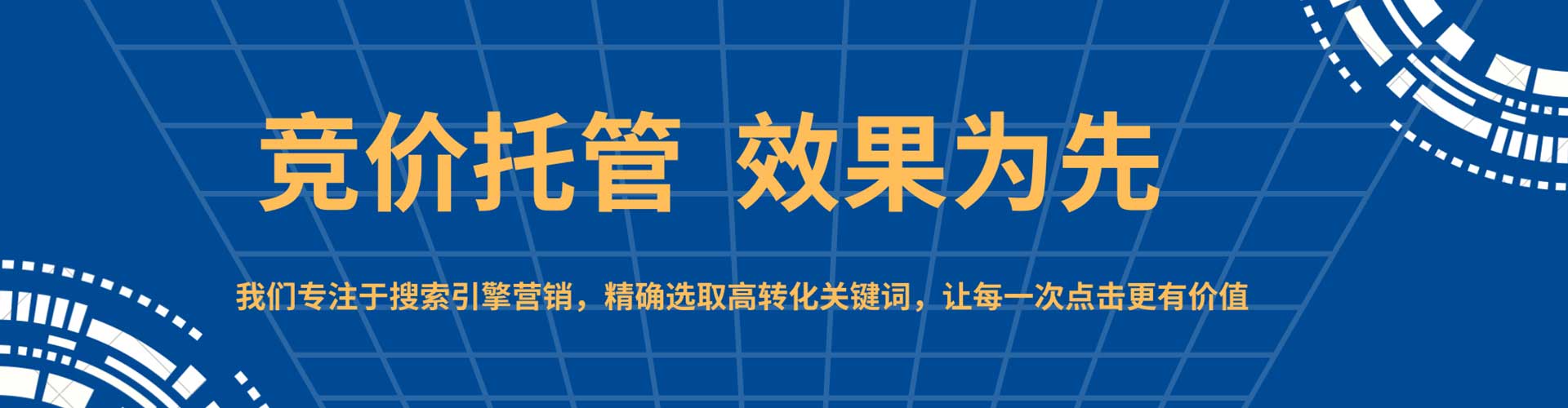 乾安微信信息流